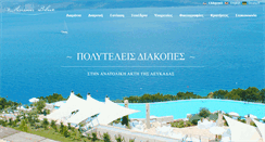 Desktop Screenshot of ionianblue.gr